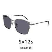 【Front 光學眼鏡】Little things-四色可挑選(#造形細方框眼鏡-可直接配戴當造型)Sv12s銀框灰鏡