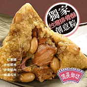 《黑貓探險隊 跨店任選專區》【億長御坊】獨家排骨酥粽(160g*2入)(恕不指定到貨日)