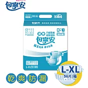 【包寧安】乾爽防漏超值成褲(黏貼式)L*16p*6包/箱L