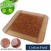 棉花田【香榭】碳化麻將竹坐墊 單人