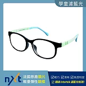 【大學眼鏡】GOLD_RICE 潮流炫彩 兒童專用 濾藍光眼鏡 KLG7106 C4霧深藍/霧蘋果綠/藍腳套