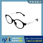 【大學眼鏡】GOLD_RICE 繽紛橢圓框 兒童濾藍光眼鏡 KLG7107 C2霧黑/霧白/黑腳套
