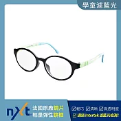 【大學眼鏡】GOLD_RICE 繽紛橢圓框 兒童濾藍光眼鏡 KLG7107 C4霧深藍/霧蘋果綠/藍腳套