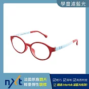 【大學眼鏡】GOLD_RICE 繽紛橢圓框 兒童濾藍光眼鏡 KLG7107 C6霧紅/霧淺藍/紅腳套