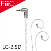 FiiO LC-2.5D 高純度單晶體純銀MMCX繞耳式耳機旗艦平衡升級線(2.5mm)