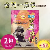 【匯浤】金門一條根精油貼布(加強版) 2入組