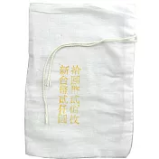 (50個1包)銀行零錢布袋-10元