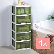 《真心良品》丹楓五層收納櫃95L-1入組 綠色