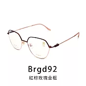 【Front 光學眼鏡】GM1903-三色可挑選(雙色造型百搭光學眼鏡)Brgd92紅棕玫瑰