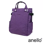 anello 實用機能性多口袋後背包 紫色