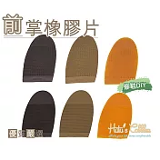 糊塗鞋匠 優質鞋材 N18 台灣製造 前掌橡膠片(3雙) 女 A01顆粒黑