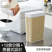 日本【YAMAZAKI】Tower 分隔儲米盒 (白)