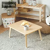 Peachy Life 簡約折疊咖啡桌/茶几桌/邊桌/和室桌