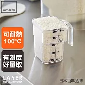 日本【YAMAZAKI】Layer 量米杯