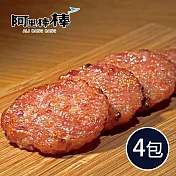 預購《阿里棒棒》啵啵肉乾150g±10g/包(共4包)
