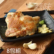 【台灣好農】醃漬湖鹽風味去骨雞腿排＿蒜味＿8包免運組(雞腿排)