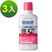 《台塑生醫》淨味清新牙周護理口腔潔菌液(一般成人適用)500g*3入