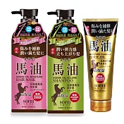 【舒妃SOFEI】馬油蓬潤修護亮髮組