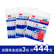3M 細滑牙線棒量販包送隨身盒超值3包(共444支)