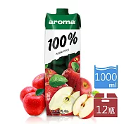 【土耳其AROMA】100%蘋果汁12瓶(1000mlx12)