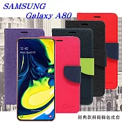 三星 Samsung Galaxy A80 經典書本雙色磁釦側翻可站立皮套 手機殼 側翻皮套紅色
