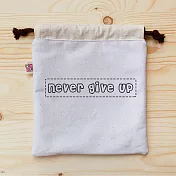 我思我作|正面能量束口袋_never give up