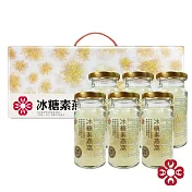 【花草語田】新鮮現採 冰糖素燕窩6入精裝禮盒組