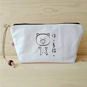 我思我作|豬你幸福化妝包