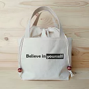 我思我作|正面能量束口提袋/餐袋_Believe in yourself