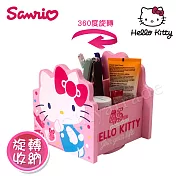 【Hello Kitty】繽紛玩美 凱蒂貓 360旋轉收納盒 筆盒 筆桶 飾品盒 置物盒 化妝品盒 (台灣製正版授權)