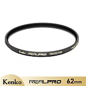Kenko REALPRO Protector 62mm 多層鍍膜保護鏡