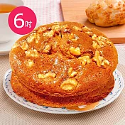 預購-樂活e棧-父親節快樂蛋糕-香蕉核桃蛋糕(6吋/顆,共1顆)