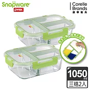 Snapware 康寧密扣全三分隔長方形玻璃保鮮盒-1050ml (兩入組) 綠色