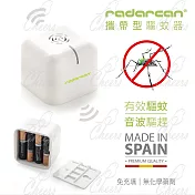 【Radarcan】R-107攜帶型(電池式)驅蚊器