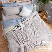 《DUYAN 竹漾》芬蘭撞色設計-單人床包被套三件組-岩石灰床包 x 藍灰被套 台灣製