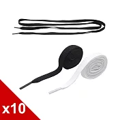 【○糊塗鞋匠○ 優質鞋材】G126 10mm寬扁鞋帶120cm(10雙)A04