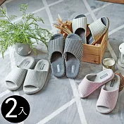 Peachy Life 簡約條紋室內拖鞋/布拖鞋/厚底拖鞋(2入組)(4款可選)女粉紅