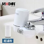 【SHCJ生活採家】浴室水龍頭超濾中空絲膜淨水過濾器#99426