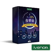 iVENOR 塑崩三代 夜塑崩x2盒