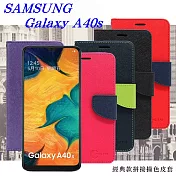 三星 Samsung Galaxy A40s 經典書本雙色磁釦側翻可站立皮套 手機殼紅色