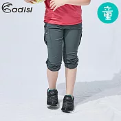 ADISI 童SUPPLEX彈性吸排可調節長褲AP1911120 (120-150) / 城市綠洲 (吸濕排汗、輕量、橫彈)120石墨灰