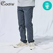 ADISI 童SUPPLEX彈性吸排可調節長褲AP1911120 (120-150) / 城市綠洲 (吸濕排汗、輕量、橫彈)120深藍