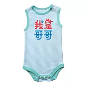 GOOMI台灣第一文創童裝【我是哥哥】無袖包屁衣 四方字體～12-18M綠白條