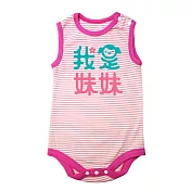 GOOMI台灣第一文創童裝【我是妹妹】無袖包屁衣 四方字體～0-6M桃白條