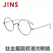 JINS 鈦金屬圓框潮流眼鏡-槍鐵灰(AUTF19S137)槍鐵灰