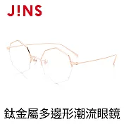 JINS 鈦金屬多邊形潮流眼鏡-金色(AUTN19S139)金色