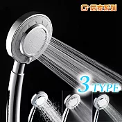G+居家 2入組 極輕專業SPA增壓省水3段式蓮蓬頭-銀