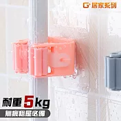 G+居家 2入組 無痕貼拖把工具掛架-橘