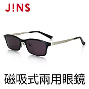 JINS Switch 磁吸式兩用鏡框-方框(AMMN17S315)銀色
