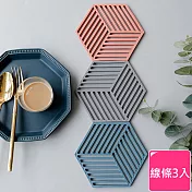 【Homely Zakka】北歐簡約風防燙隔熱墊/餐墊/杯墊 線條3入/組 莫蘭迪藍+莫蘭迪灰+莫蘭迪棕橘